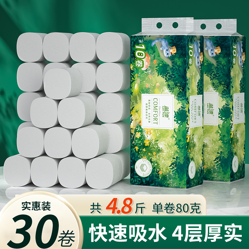 蓝漂绿野森林系列无芯卷纸10卷1.6斤/提装卫生纸巾擦手纸厕纸LP-42984白色扁卷30卷