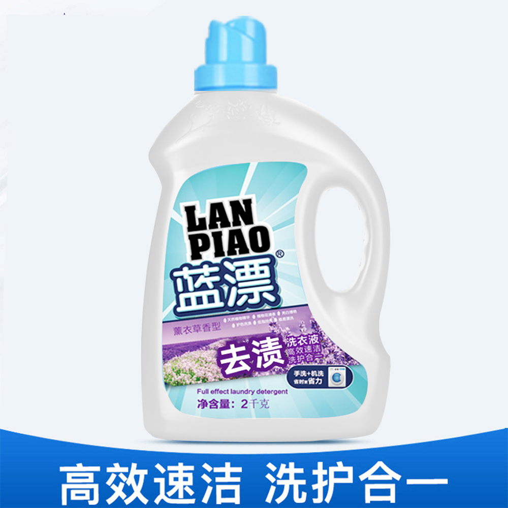蓝漂全效洗衣液4斤361350蓝漂洗衣液2KG-1瓶