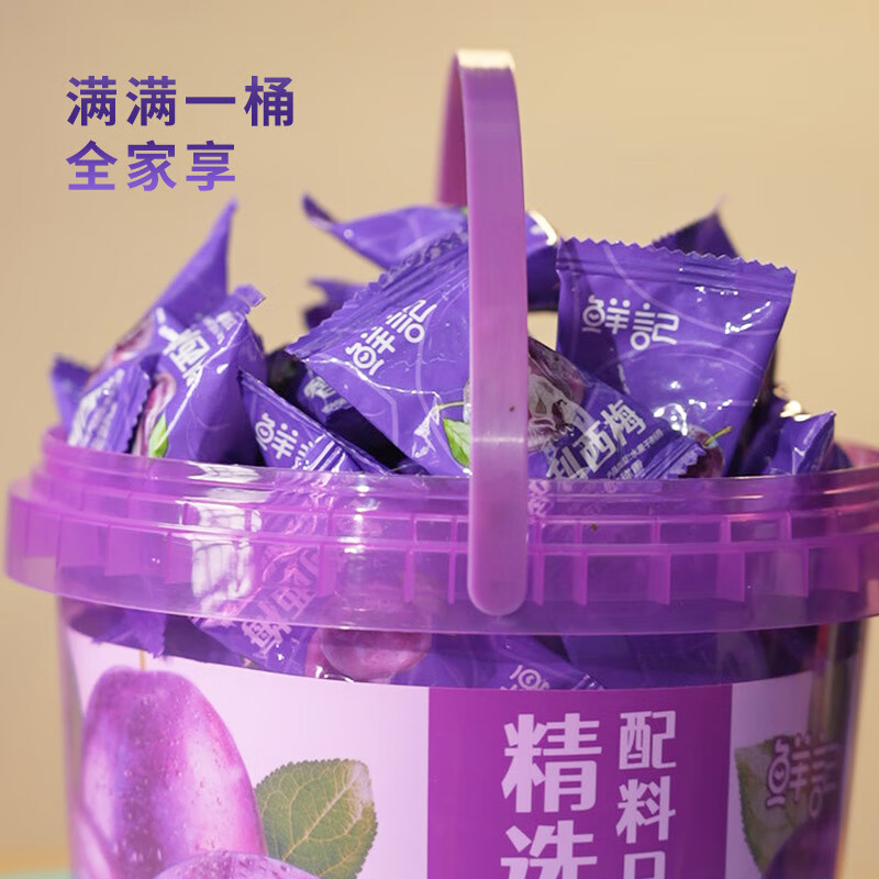 鲜记智利西梅300g