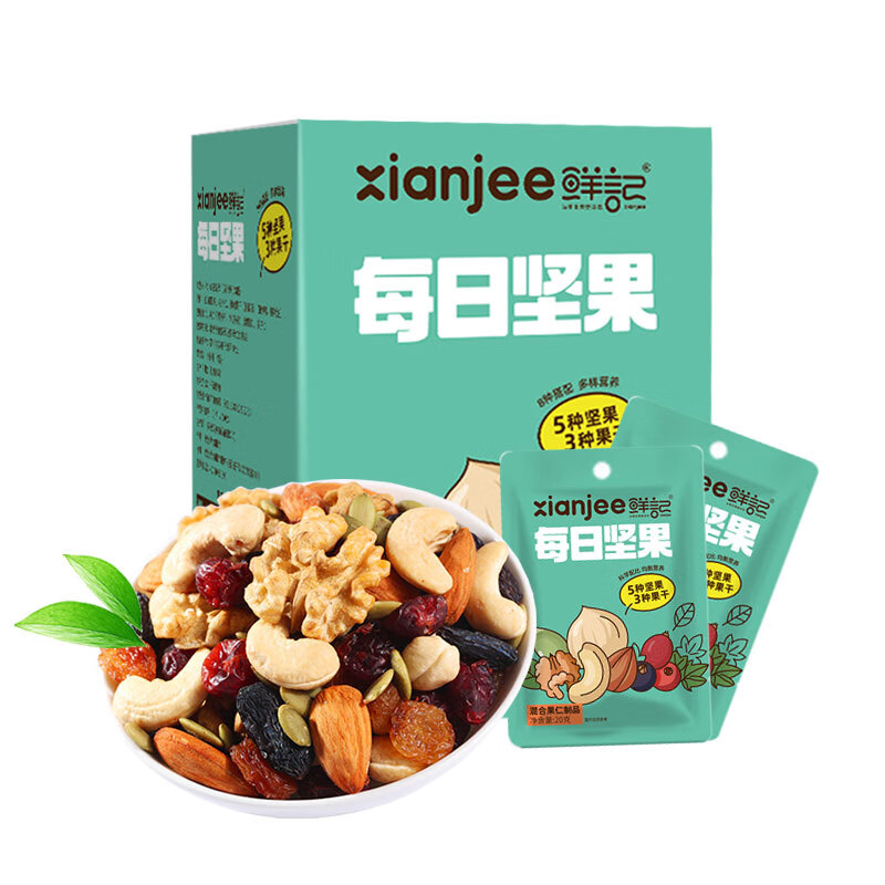 鲜记每日坚果7天装（绿色）140g