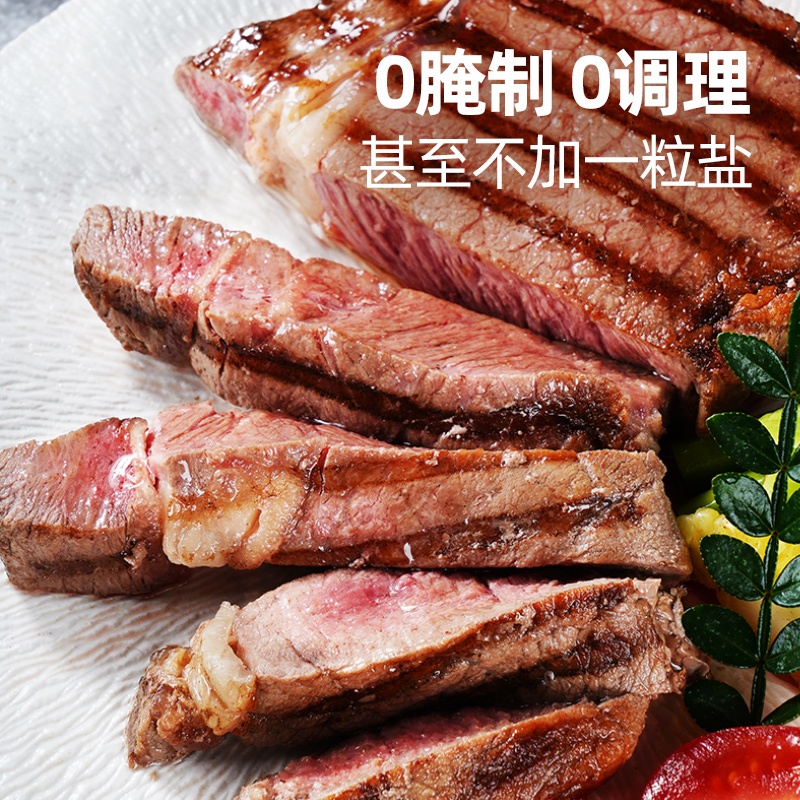 dxd-16	大希地原切眼肉牛排套餐