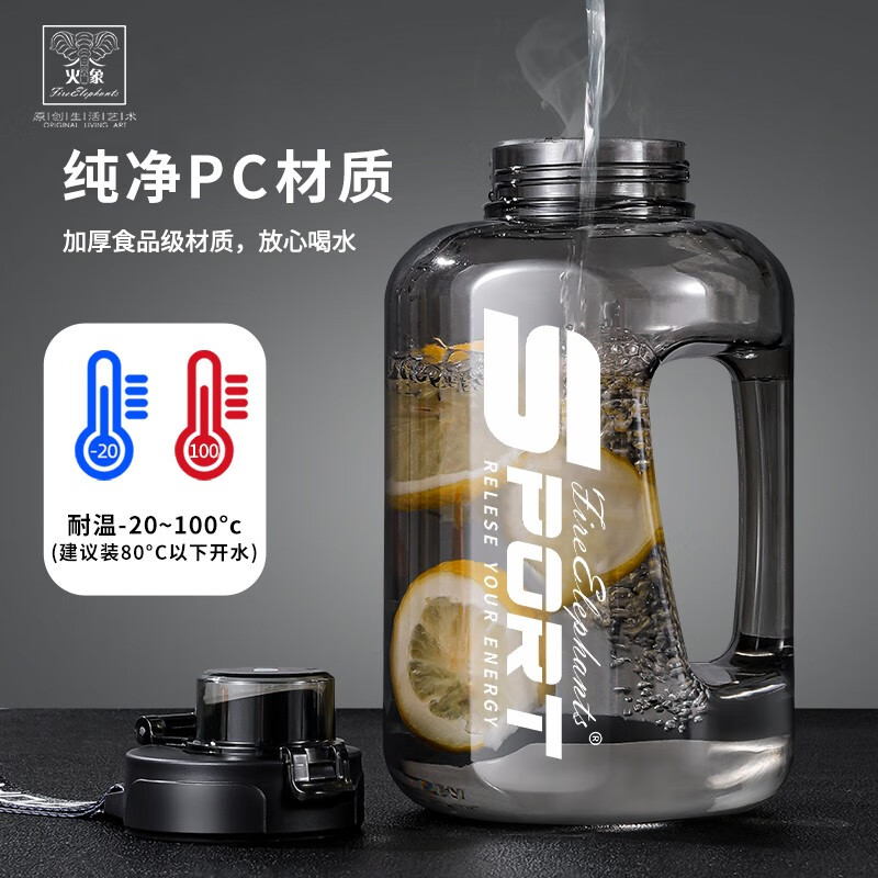 火象（Fire elephants）可可西里双饮壶HXB-B154 黑色1700ml