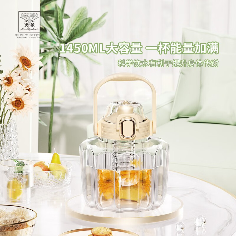 火象（Fire elephants）维纳斯双饮壶-HXB-BW151 粉色白色 1450ml
