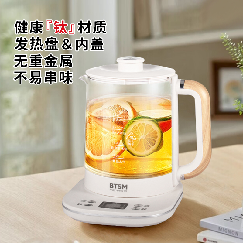 BTSM钛养生壶BTSH-C21L