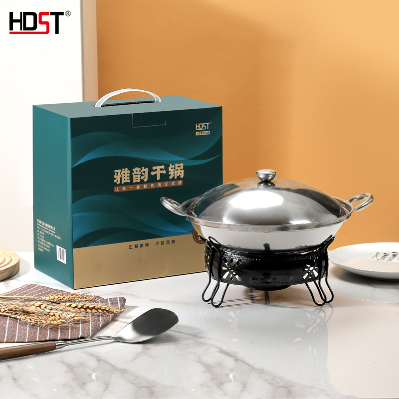 HDST/华典世通 24cm雅韵干锅套装 YY-25007