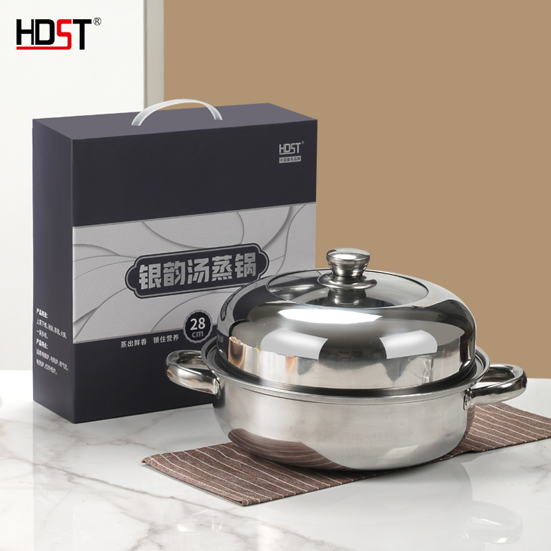 HDST/华典世通 28cm银韵汤蒸锅 YY-25009