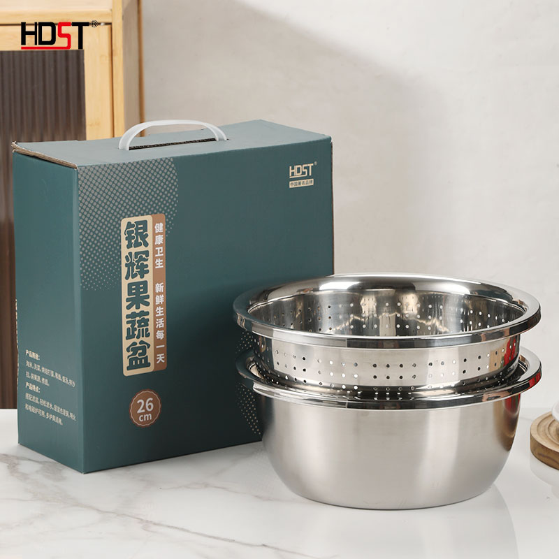 HDST/华典世通 不锈钢银辉果蔬盆两件套 YH-25015