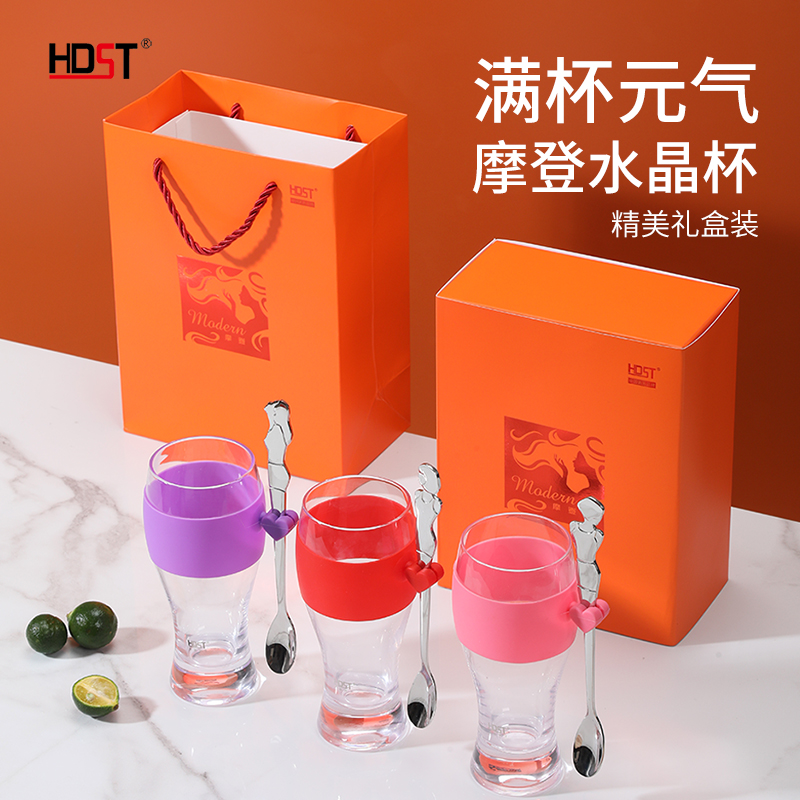 HDST/华典世通 摩登女郎水晶杯精美礼盒装 MD-24005 颜色随机