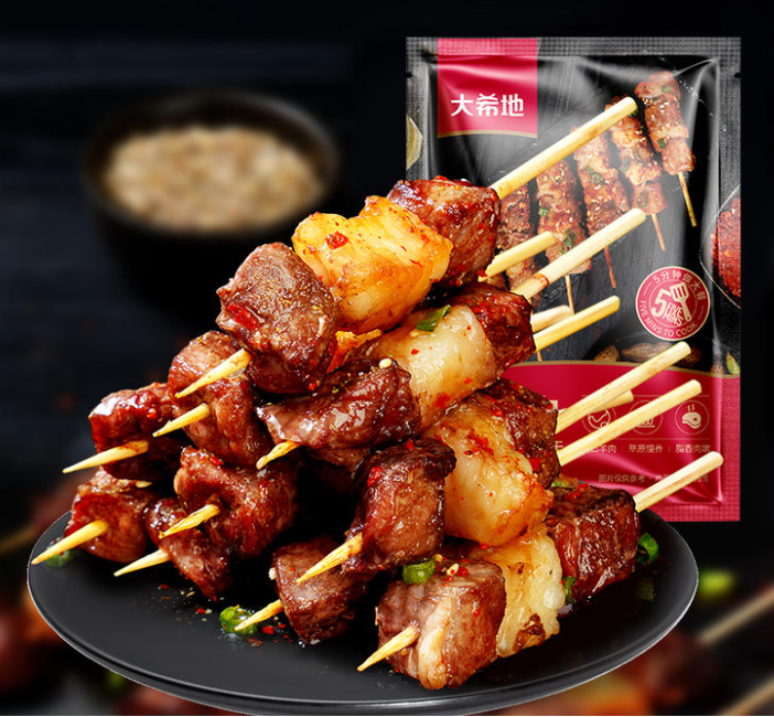 dxd-12	大希地羊肉串套餐