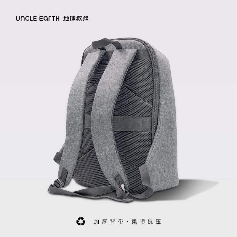 地球叔叔BrandCharger荷兰环保品牌RPET休闲户外登山运动双肩折叠旅行背包批发