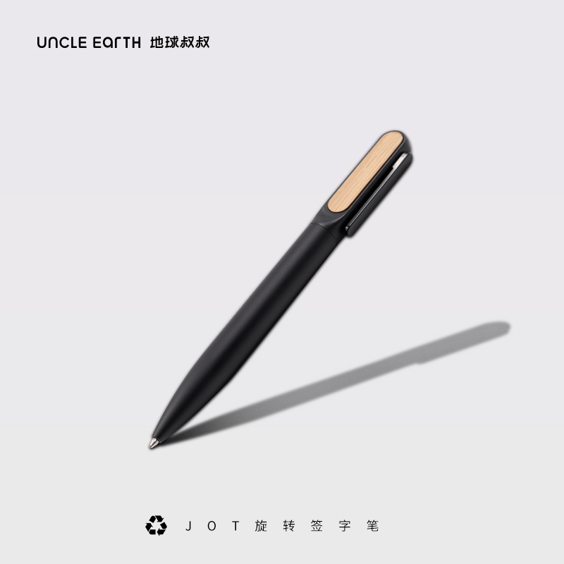 地球叔叔BrandCharger荷兰环保品牌JOT旋转签字笔广告宣传商务办公中性笔