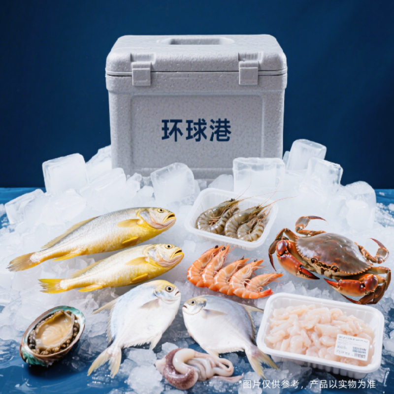 环球港 高端冰鲜 E2888型 东海野生斑节虾 东海流网白鲳 东海野生墨鱼