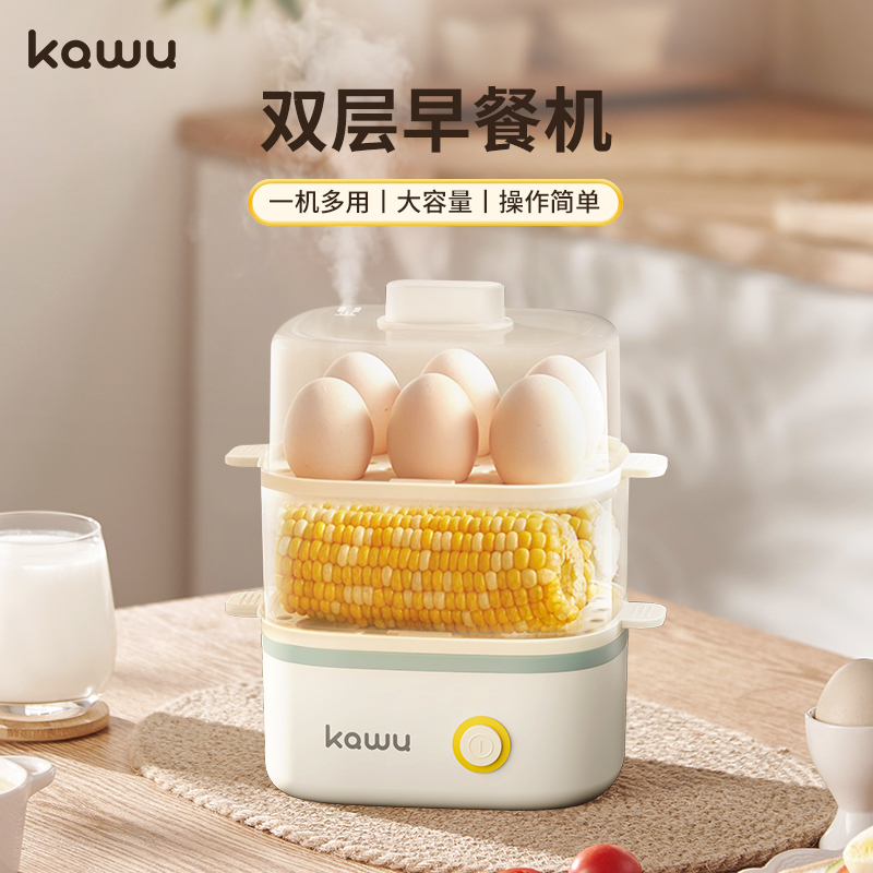 卡屋（kawu）双层早餐机 LG-103
