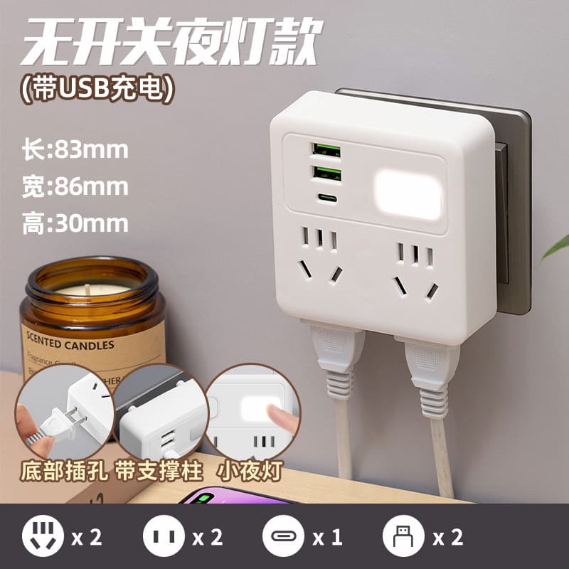亰维渡/JINGWEIDUC4插座转换器