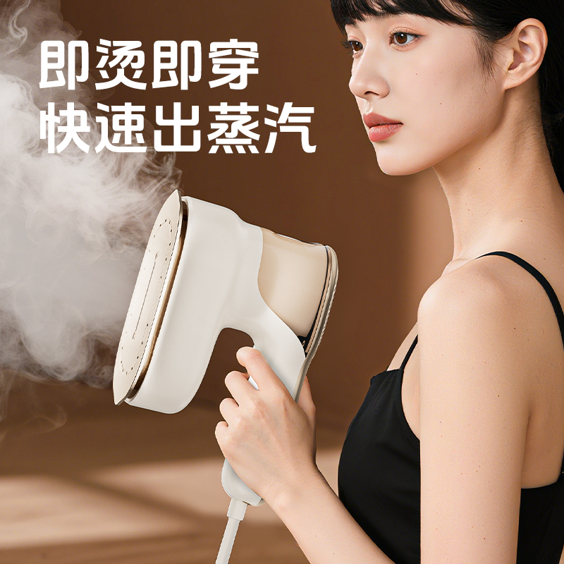 源头奥戈那OGNAL蒸汽电熨斗K-9719A