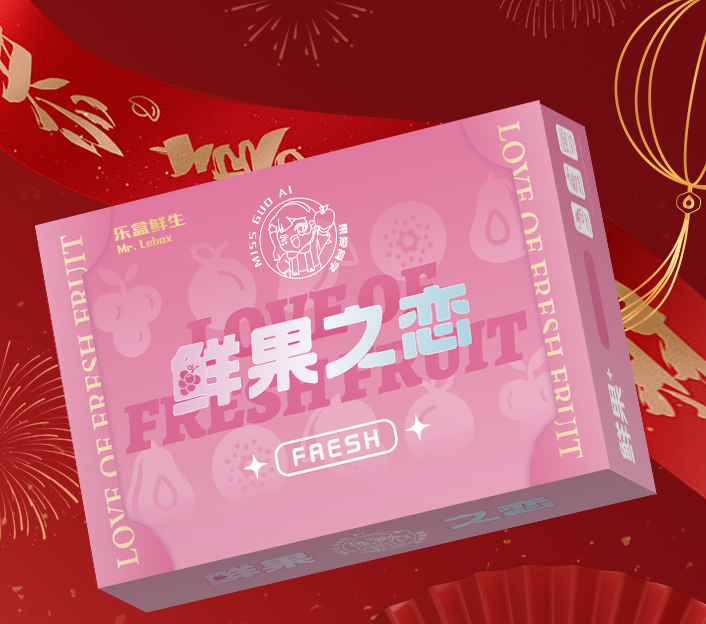 代发小糖包水果拼装礼盒吉果贺礼/8种/约重3.4kg