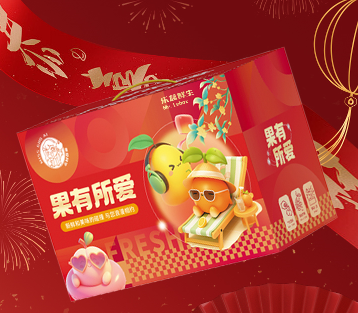 代发小糖包水果拼装礼盒福果颂礼/11种/约重4.7kg