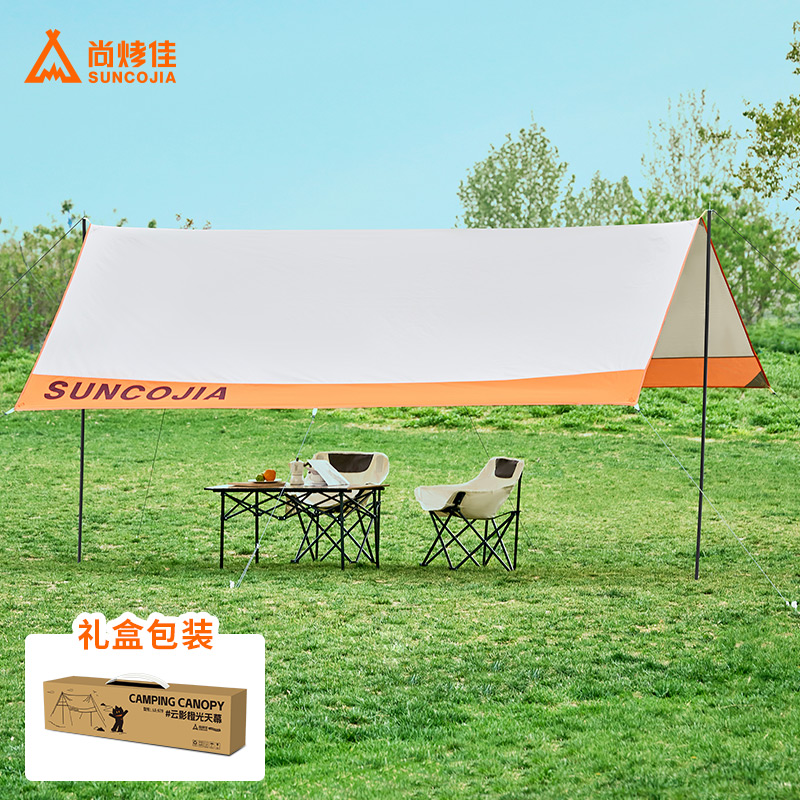 代发尚烤佳（Suncojia）户外公园露营双层防晒防雨天幕免搭速开自动帐篷天幕（云影橙光）LS-670