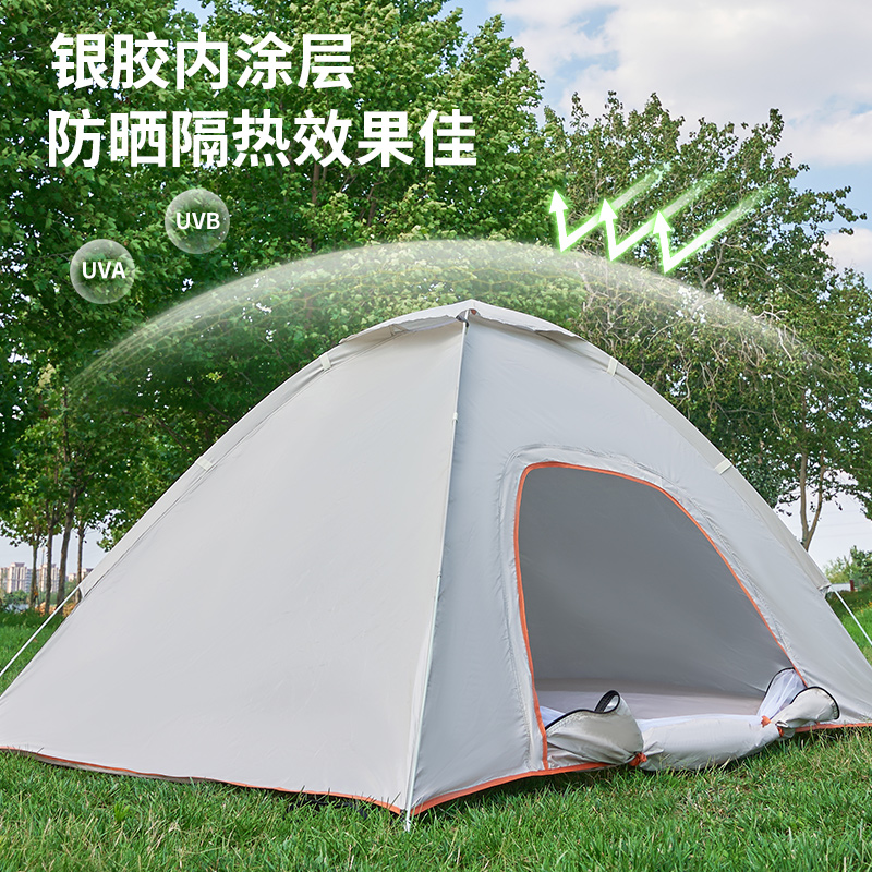 尚烤佳（Suncojia）帐篷户外公园露营双层防晒防雨帐篷免搭手抛全自动帐篷（轻山）LS-679
