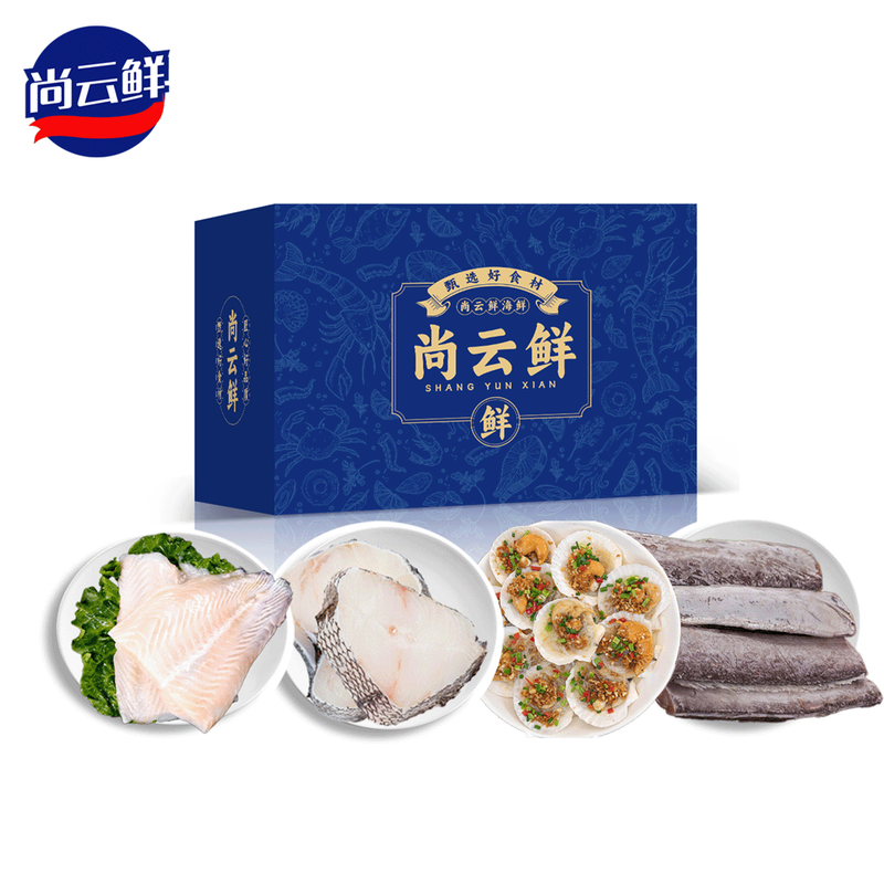 代发尚云鲜海鲜礼盒节日礼品生鲜礼盒工会福利银行采购保险员工福利 ...