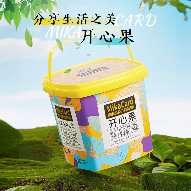 代发天生好果开心果坚果桶装520g独立小包装送礼坚果大颗粒坚果年货桶装开心果