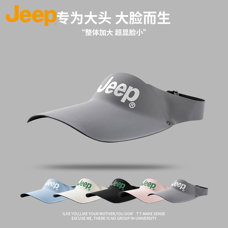 代发吉普JEEP空顶帽遮阳帽太阳帽男女通用大头围显脸小防晒帽