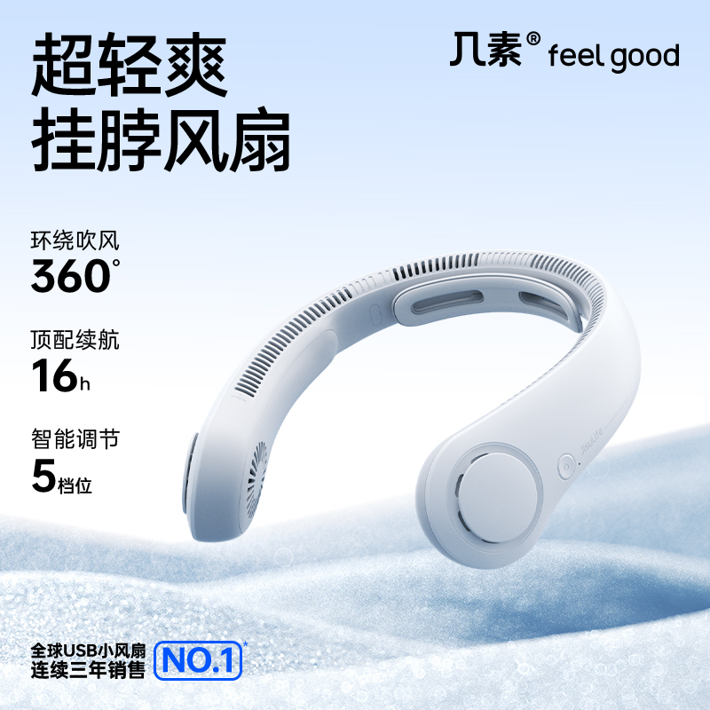 代发几素挂脖小风扇便携式迷你懒人挂颈脖子涡轮无叶网红学生USB轻音可充电随身小型夏天电扇降温户外制冷空调大
