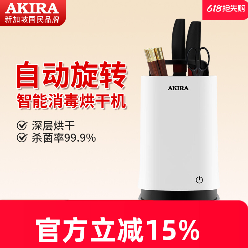 代发旋转智能刀架筷子消毒机家用刀具消毒器烘干杀菌一体机DT18