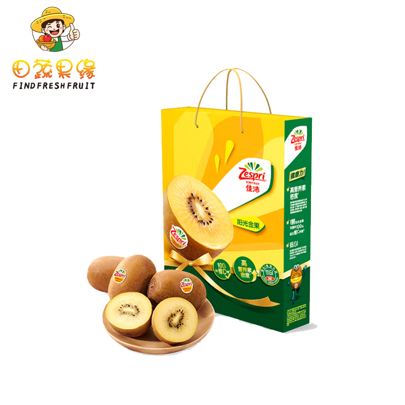 代发田蔬果缘新西兰进口金奇异果系列