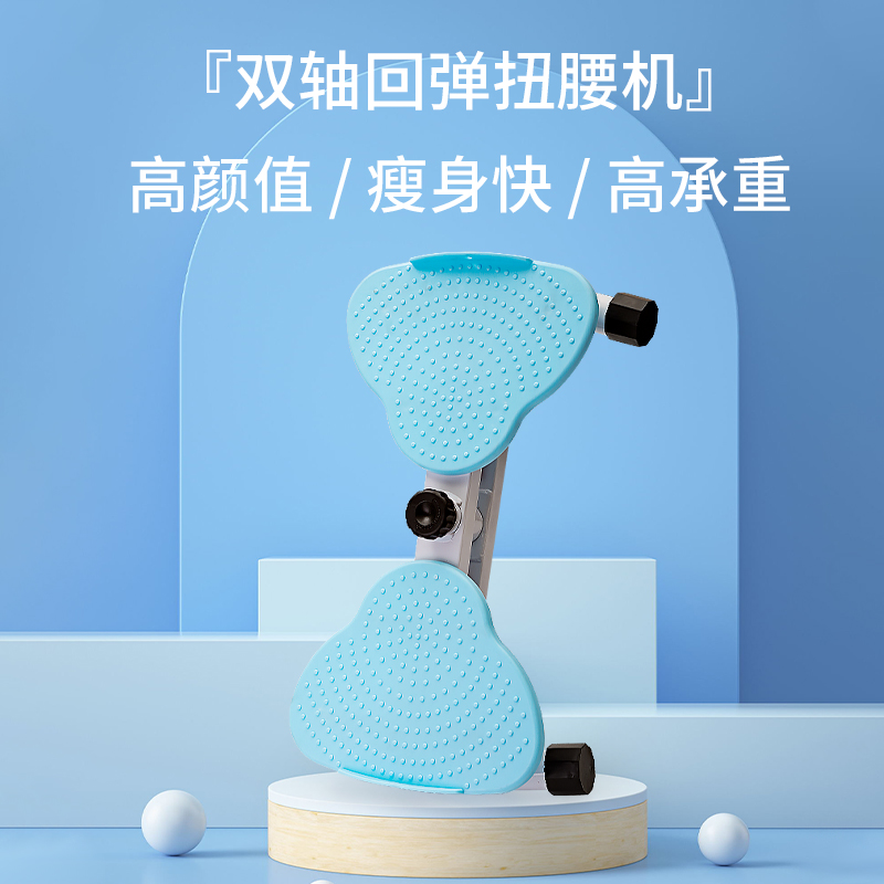 代发潮友双轴回弹扭腰机CY-MP-J508