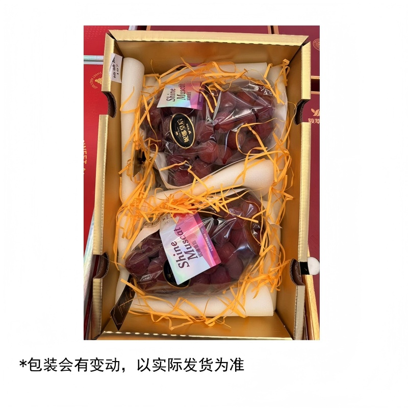 小糖包云南妮娜皇后/两串装1.0kg