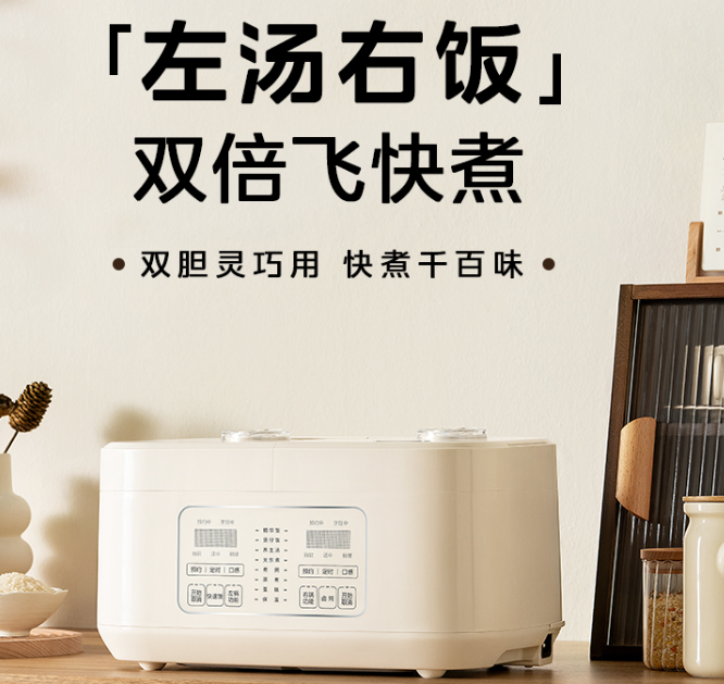代发美的（Midea）双子座饭煲 1.6L*2 双胆双控 电饭煲 白玉晶釜内胆 24H预约 RC328
