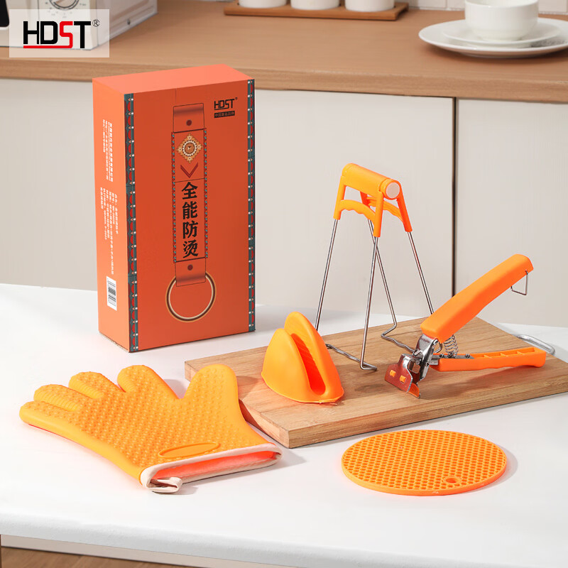 代发华典世通HDST 全能防烫助手 多功能防烫夹碗夹厨房小工具套装硅胶垫食品夹