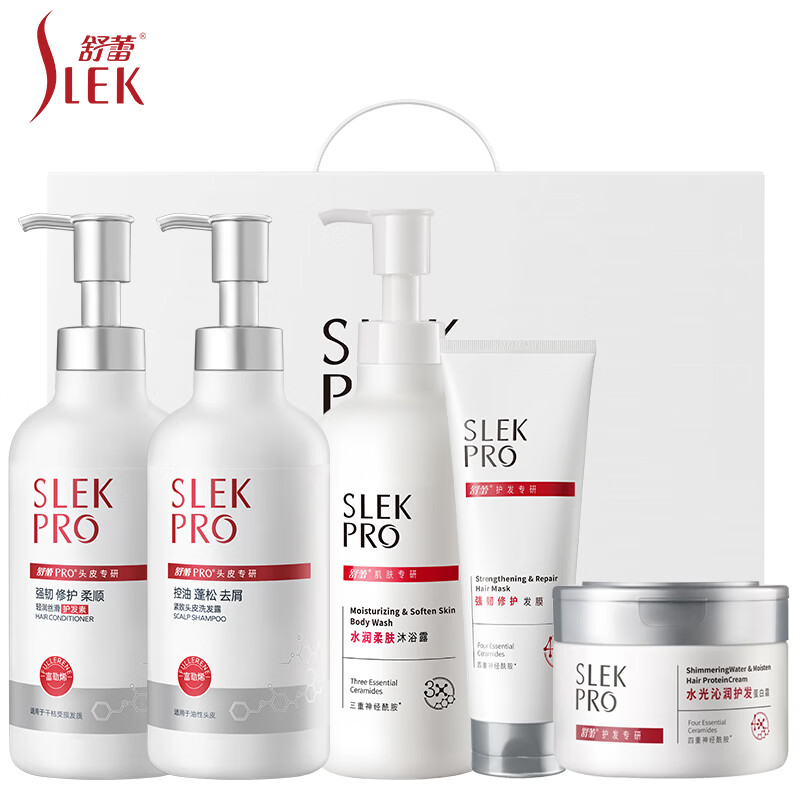 舒蕾 PRO头皮专研（发膜）礼盒700ml五件套	BJC064896