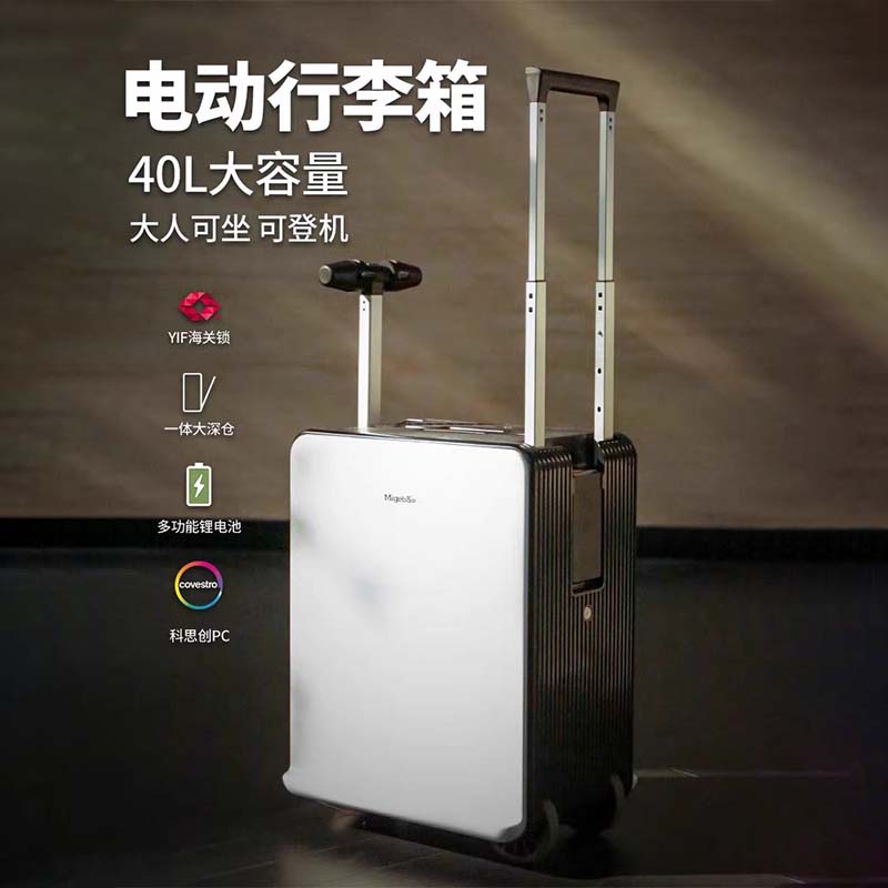 代发贝唯思 智能可充电高颜值旅行箱 20252057-BWS