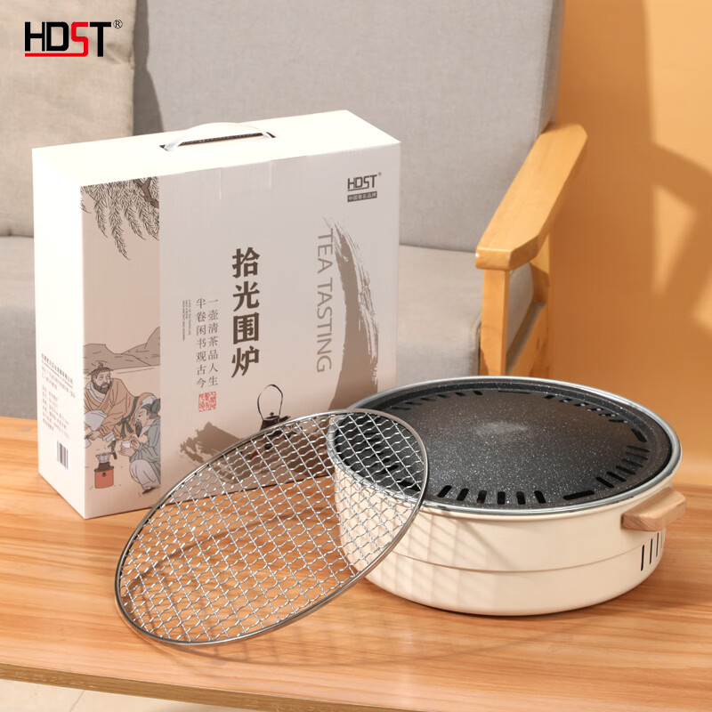 代发华典世通HDST 拾光围炉煮茶烧烤撸串韩式烤肉锅家用不粘烤盘烤火炉套装