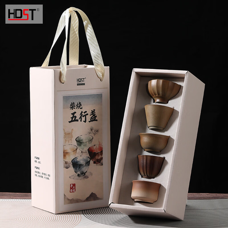 代发华典世通HDST 柴烧五行盏 日式粗陶茶具套装复古茶杯茶壶五行杯主人杯