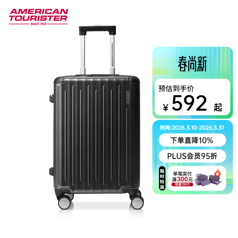 美旅（AMERICAN TOURISTER）经典竖纹拉杆箱 20英寸可登机行李箱PC材质密码箱出差 NB0*18001 炭灰色 20英寸