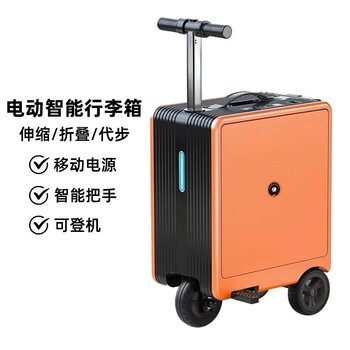 代发贝唯思 电动行李箱可骑行登机箱 20252057-长续航plus版本