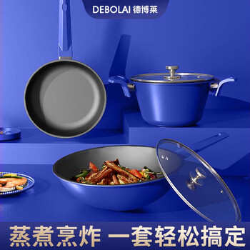 荐源头德博莱悠蓝之水五件套DBL-312