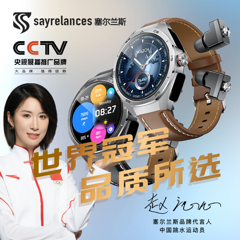 代发塞尔兰斯Watch 7 plus 智能心率测量运动通话带蓝牙耳机跑步通勤手表 灰色