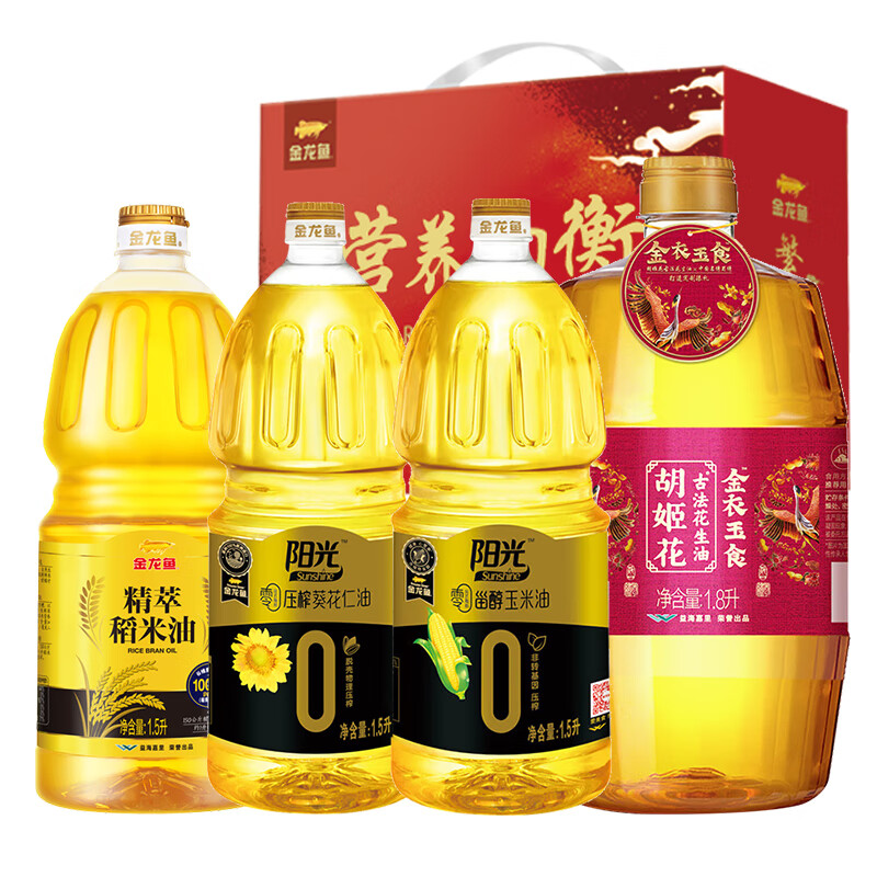 代发金龙鱼金玉满堂食用油礼盒A款6.3L