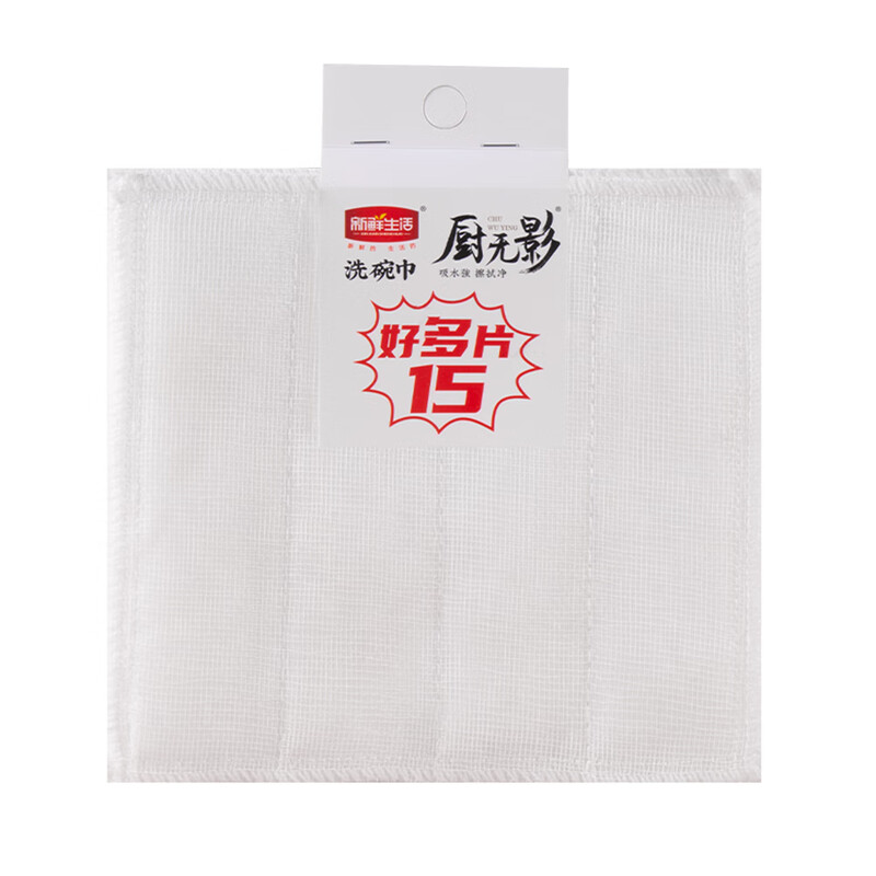 源头新鲜生活厨无影洗碗巾15片装SH-7557