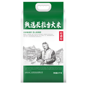 源头裕道府大米东北核心产区煮粥真空大米团购福利 甄选长粒香 5kg*1袋