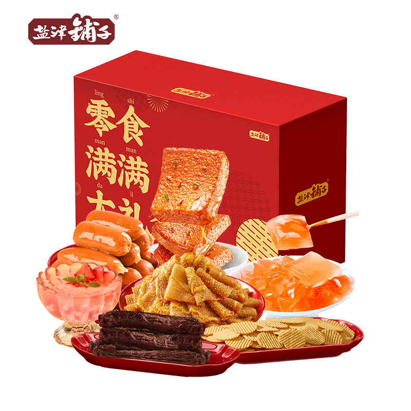 盐津铺子零食满满礼盒A款 1299g