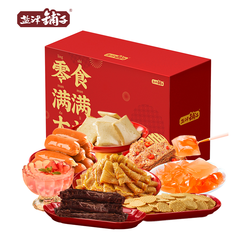 盐津铺子零食满满礼盒B款 1026g