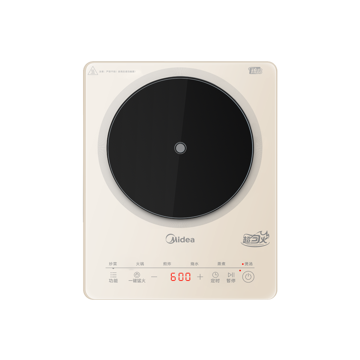 美的（Midea）电磁炉 2200W大功率 微晶面板 匀火加热 170mm大线圈盘 智能定时 数显 微晶玻璃 线下同款