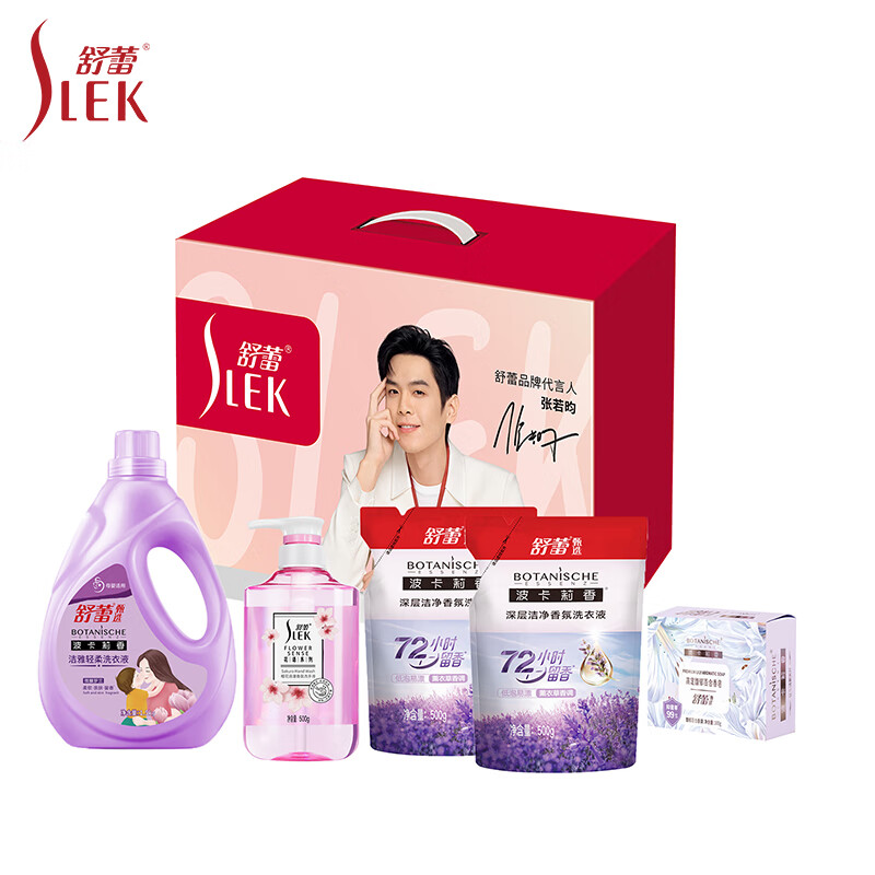 舒蕾 紫韵风华五件套	BJC064483