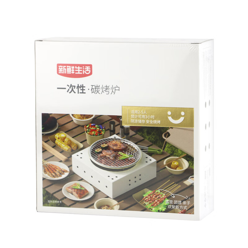 源头新鲜生活一次性碳烤炉（圆形）SH-7617