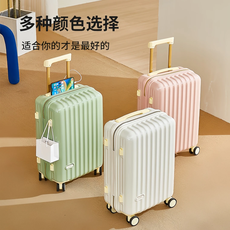 代发犀行者301高颜值多功能行李箱登机箱旅行箱拉杆箱密码箱男女学生 白色 20英寸